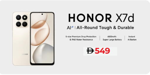 available at لولو هايبرماركت in الإمارات العربية المتحدة , الامارات - ٱلْفُجَيْرَة‎