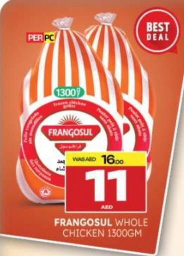 فرانجوسول available at المدينة in الإمارات العربية المتحدة , الامارات - ٱلْعَيْن‎