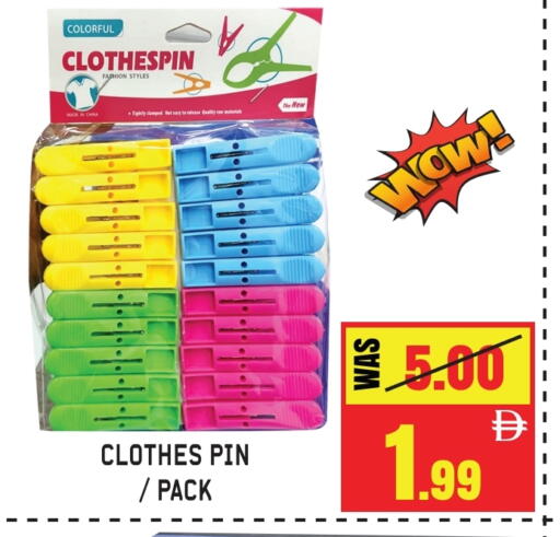 available at جفت مارت - الشارقة in الإمارات العربية المتحدة , الامارات - الشارقة / عجمان