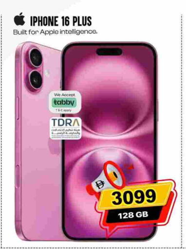 Apple available at Safari Hypermarket  in UAE - Dubai