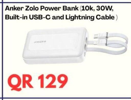 available at Majid Mobile Shop in Qatar - Al Rayyan