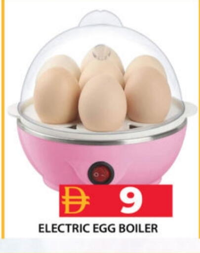 available at Grand Hyper Market in UAE - Dubai