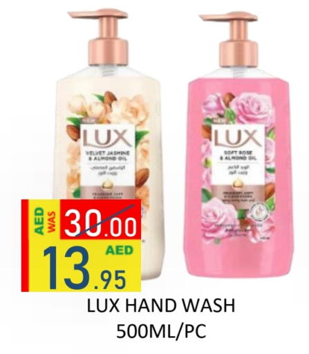 available at رويال جلف هايبرماركت in الإمارات العربية المتحدة , الامارات - أبو ظبي