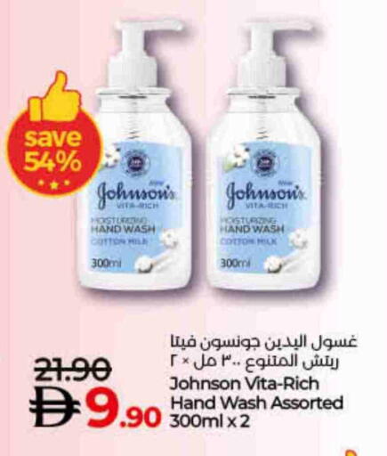 available at Lulu Hypermarket in UAE - Umm al Quwain