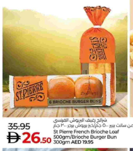 available at لولو هايبرماركت in الإمارات العربية المتحدة , الامارات - ٱلْعَيْن‎