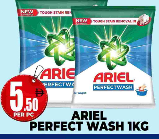 Detergent available at Centro Discount Center in UAE - Dubai