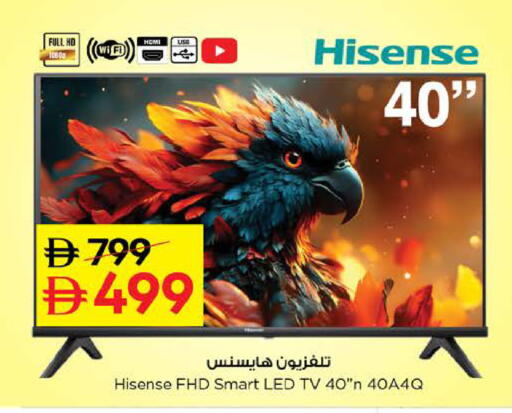 available at Nesto Hypermarket in UAE - Abu Dhabi