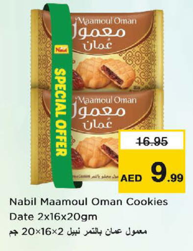 Date available at Nesto Hypermarket in UAE - Sharjah / Ajman