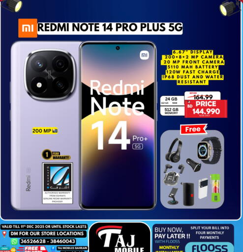 ريدمي available at التاج للهواتف in البحرين