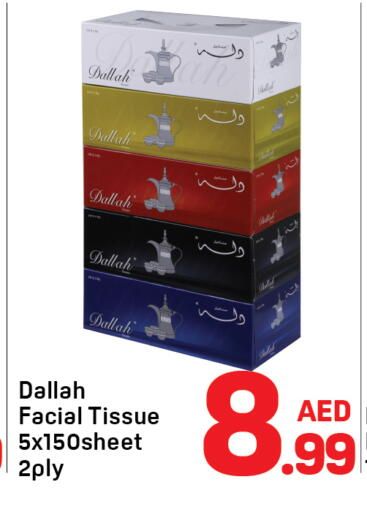 available at Day to Day Department Store in UAE - Dubai