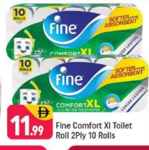 فاين available at شكلان ماركت in الإمارات العربية المتحدة , الامارات - دبي