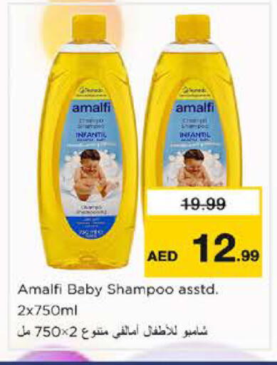 available at نستو هايبرماركت in الإمارات العربية المتحدة , الامارات - الشارقة / عجمان