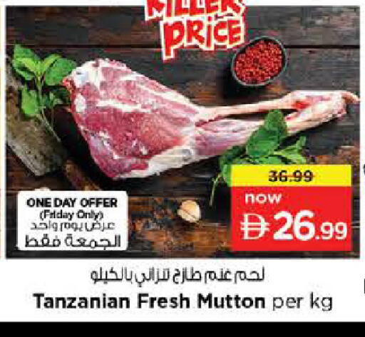 available at Nesto Hypermarket in UAE - Sharjah / Ajman