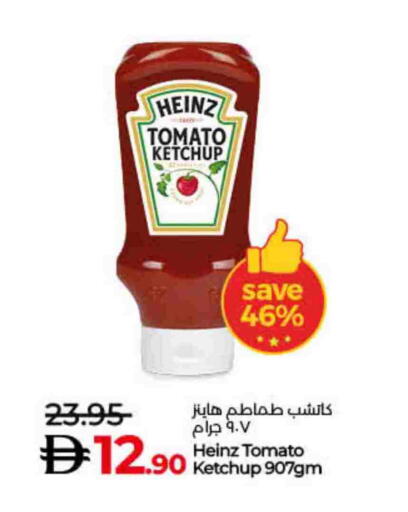 Tomato available at لولو هايبرماركت in الإمارات العربية المتحدة , الامارات - ٱلْفُجَيْرَة‎