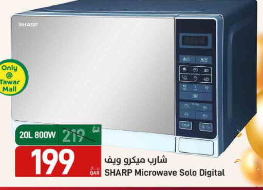 available at SPAR in Qatar - Umm Salal