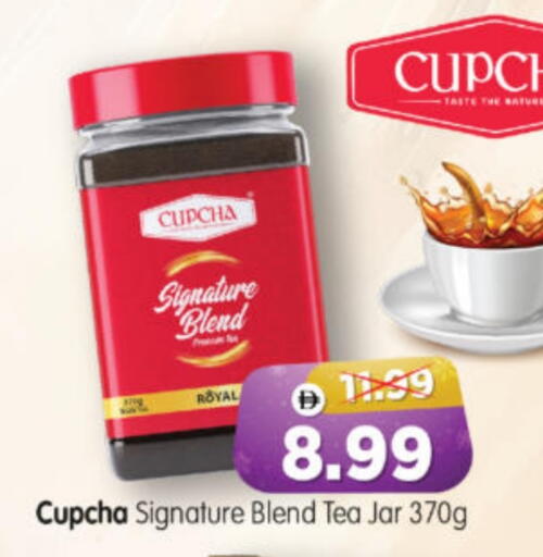 available at Al Madina Hypermarket in UAE - Abu Dhabi