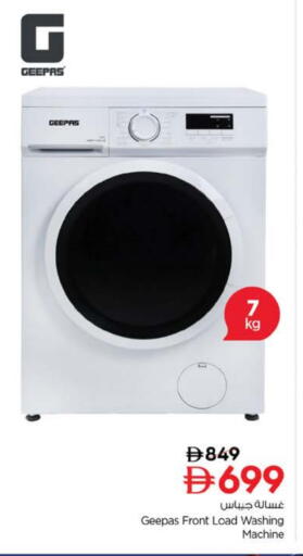 available at Nesto Hypermarket in UAE - Sharjah / Ajman