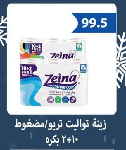available at Hyper Samy Salama Sons in Egypt - Cairo