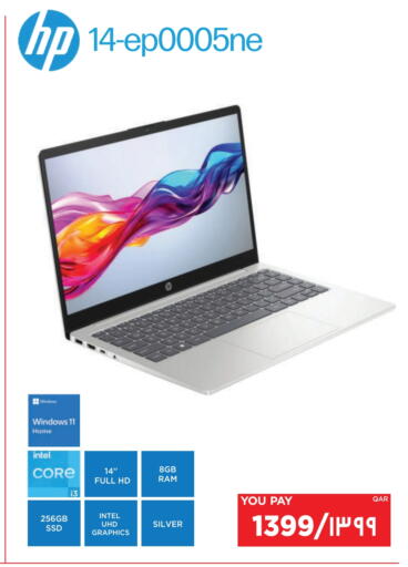 available at Emax  in Qatar - Umm Salal