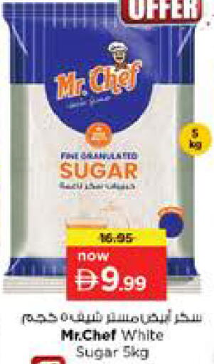 available at نستو هايبرماركت in الإمارات العربية المتحدة , الامارات - الشارقة / عجمان