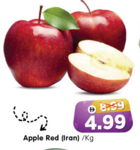 Apple from Iran available at Al Madina Hypermarket in UAE - Abu Dhabi