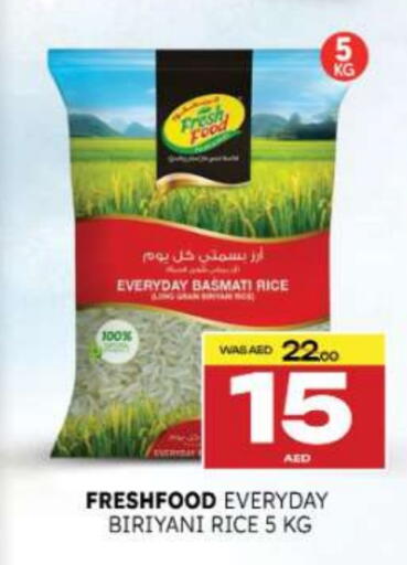 available at المدينة in الإمارات العربية المتحدة , الامارات - ٱلْعَيْن‎