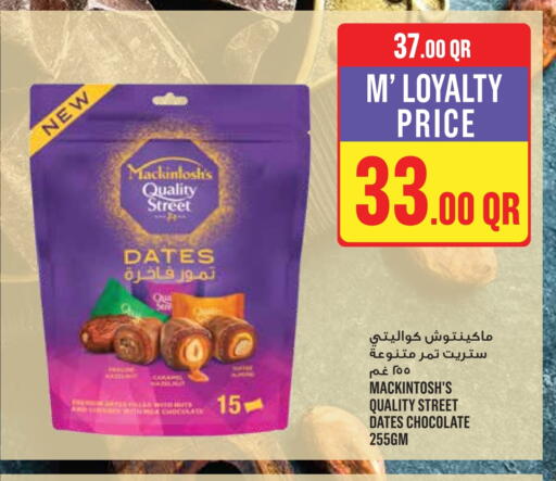 available at Monoprix in Qatar - Al Shamal