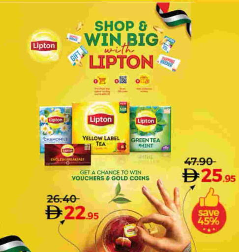 Mint available at لولو هايبرماركت in الإمارات العربية المتحدة , الامارات - الشارقة / عجمان