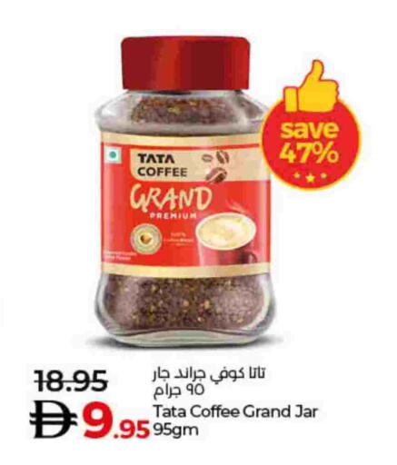 available at Lulu Hypermarket in UAE - Umm al Quwain