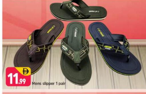 available at شكلان ماركت in الإمارات العربية المتحدة , الامارات - دبي