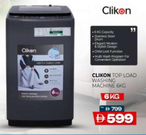 available at المدينة in الإمارات العربية المتحدة , الامارات - ٱلْعَيْن‎