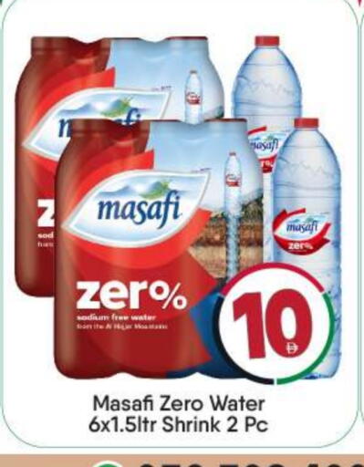 available at بيج مارت in الإمارات العربية المتحدة , الامارات - أبو ظبي