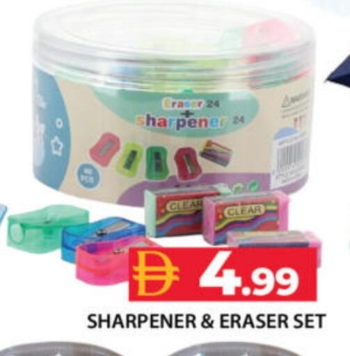 available at Grand Hyper Market in UAE - Dubai