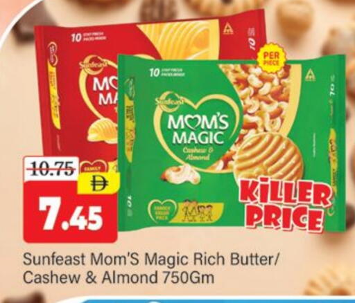 available at Al Madina  in UAE - Dubai