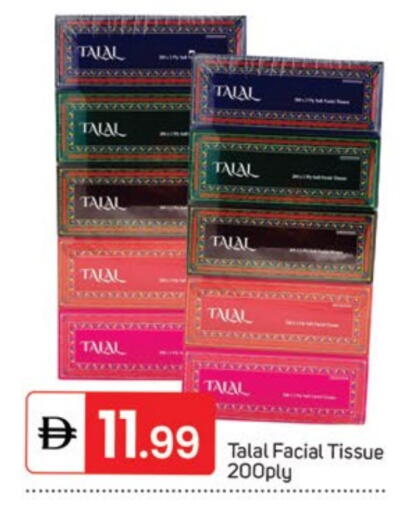 available at سوق طلال in الإمارات العربية المتحدة , الامارات - الشارقة / عجمان