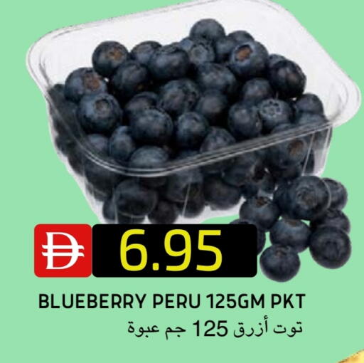Blueberry BlueBerry available at سيليكت ماركت in الإمارات العربية المتحدة , الامارات - أبو ظبي
