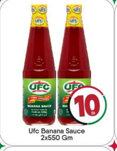 Banana available at BIGmart in UAE - Dubai