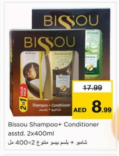 Shampoo / Conditioner available at Nesto Hypermarket in UAE - Sharjah / Ajman