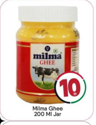 available at BIGmart in UAE - Abu Dhabi