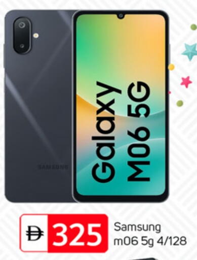 SAMSUNG available at TALAL MARKET in UAE - Abu Dhabi