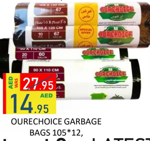 available at ROYAL GULF HYPERMARKET LLC in UAE - Abu Dhabi