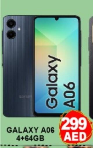 available at Green Gift Department Store in UAE - Dubai