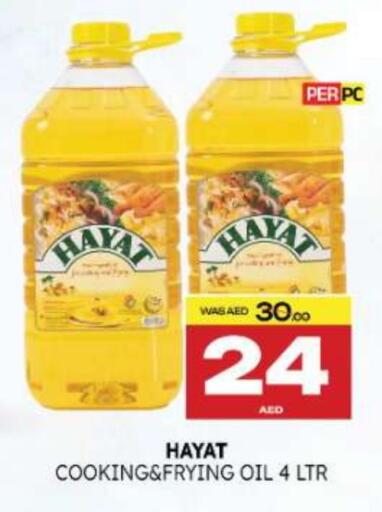 available at المدينة in الإمارات العربية المتحدة , الامارات - أم القيوين‎