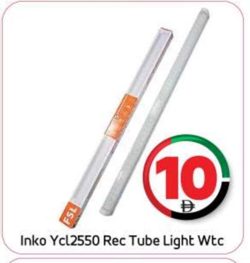 available at بيج مارت in الإمارات العربية المتحدة , الامارات - دبي