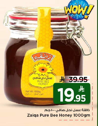 available at Mark & Save in KSA, Saudi Arabia, Saudi - Al Khobar