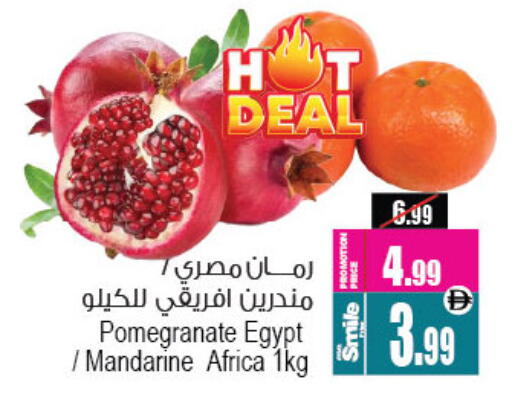 Pomegranate from Egypt available at أنصار مول in الإمارات العربية المتحدة , الامارات - الشارقة / عجمان