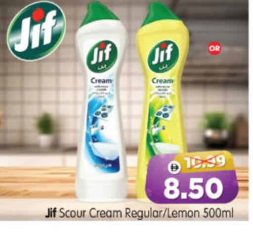 Lemon available at Al Madina Hypermarket in UAE - Abu Dhabi