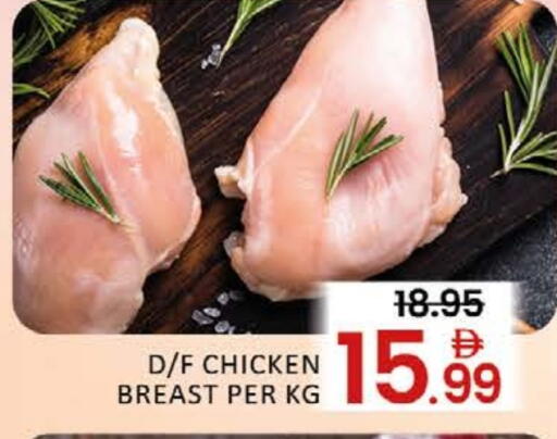 Chicken Breast available at Mango Hypermarket LLC in UAE - Dubai