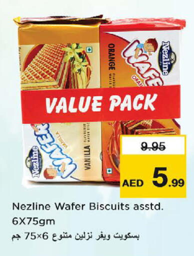 Orange Vanilla available at Nesto Hypermarket in UAE - Sharjah / Ajman