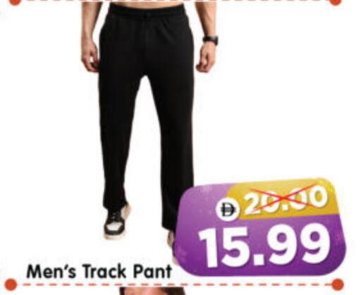 available at هايبر ماركت المدينة in الإمارات العربية المتحدة , الامارات - أبو ظبي